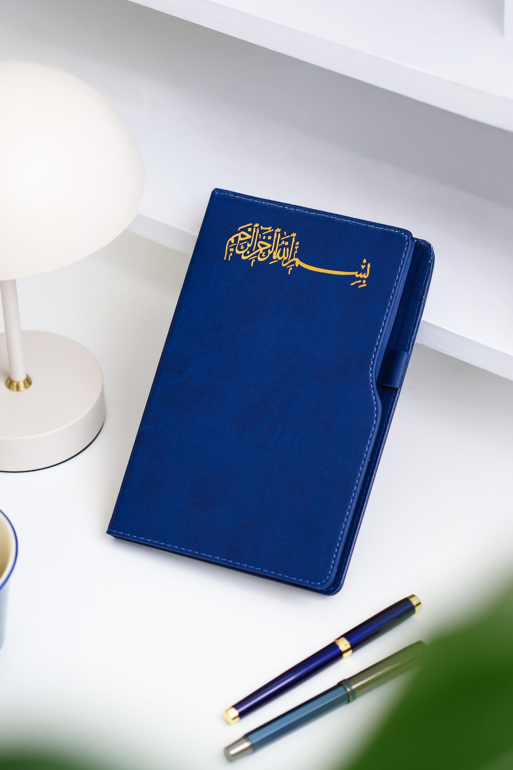 Mavi Bismillah Deri Defter